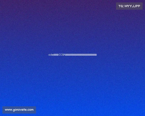 ccba赛事直播 CCBA篮球赛事热血直播激情对决即刻爆发锁定频道见证精彩无限