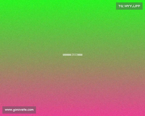 今年足球杯赛事 2022年足球杯