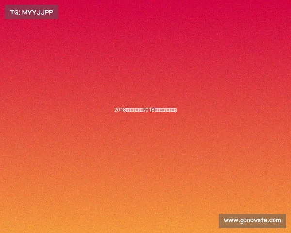 2018澳网赛事奖金、2018年澳网男单决赛冠军